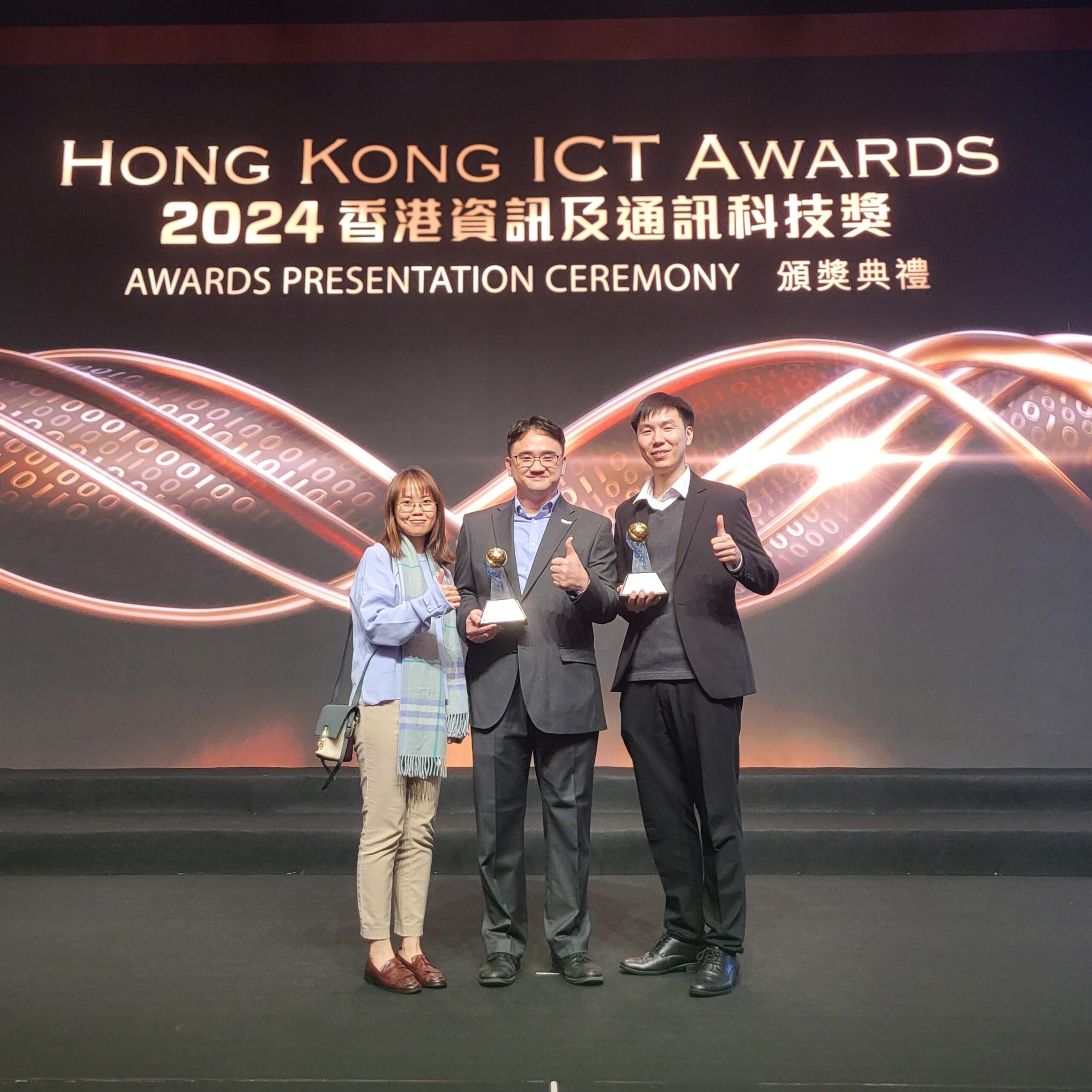 Green AI榮獲香港資訊及通訊科技獎金獎– 綠色人工智能科技有限公司