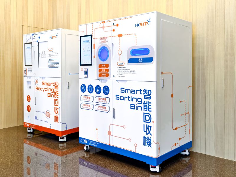 HKSTP 1